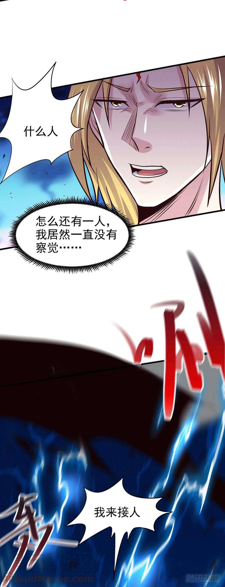 万古赘婿176话 姐姐，我带你话家