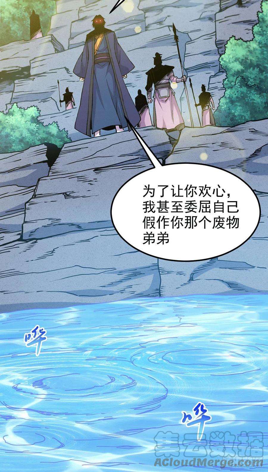万古赘婿176话 姐姐，我带你话家