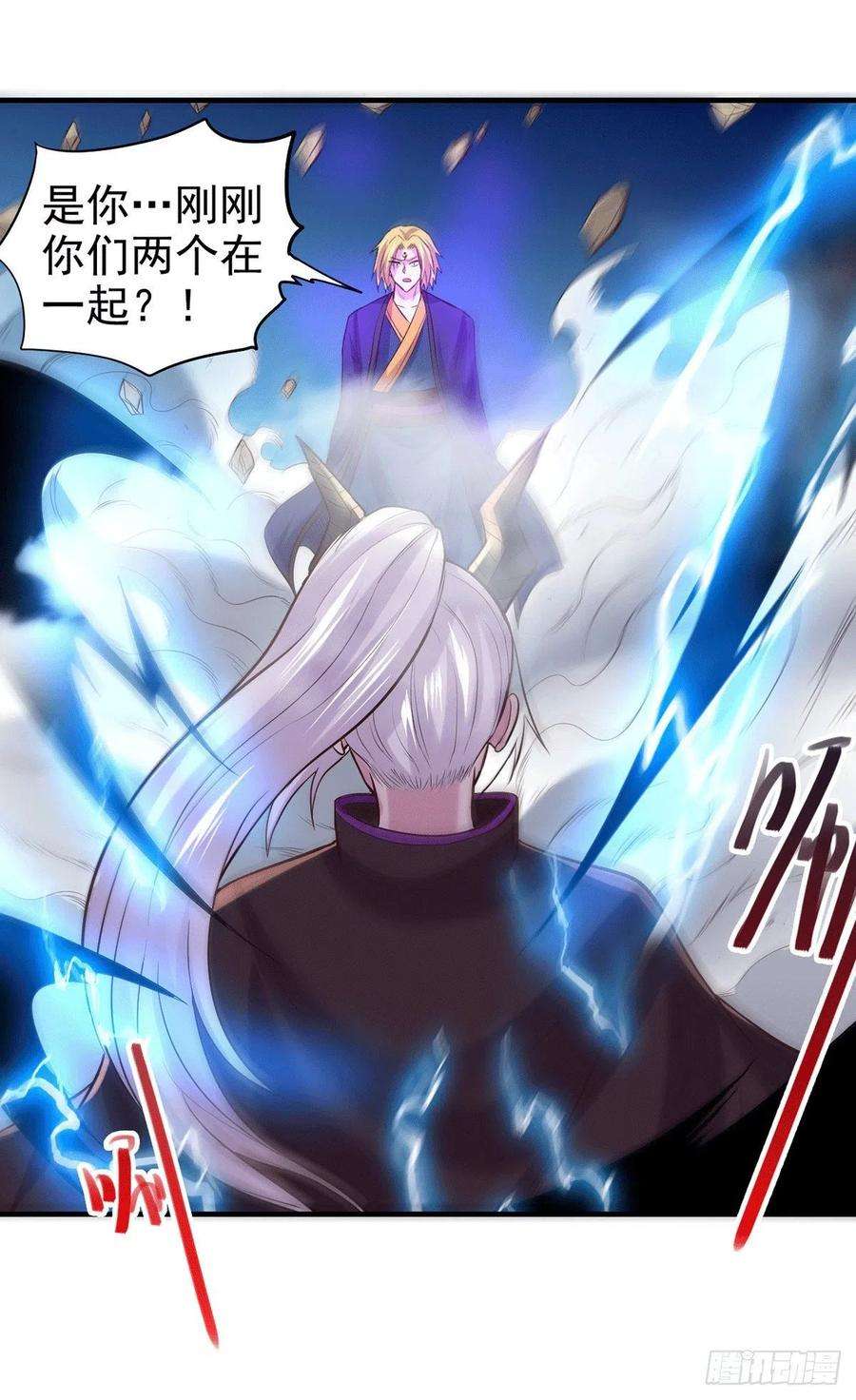 万古赘婿177话 无忧蛊