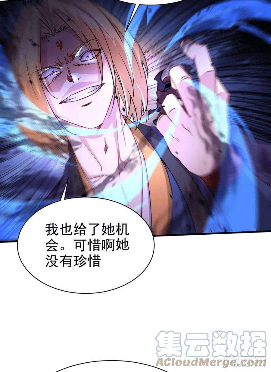 万古赘婿177话 无忧蛊