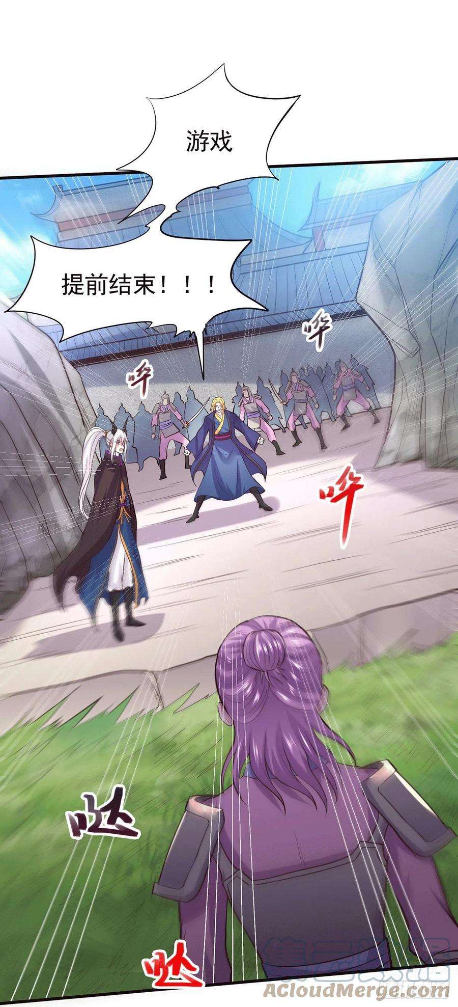 万古赘婿177话 无忧蛊