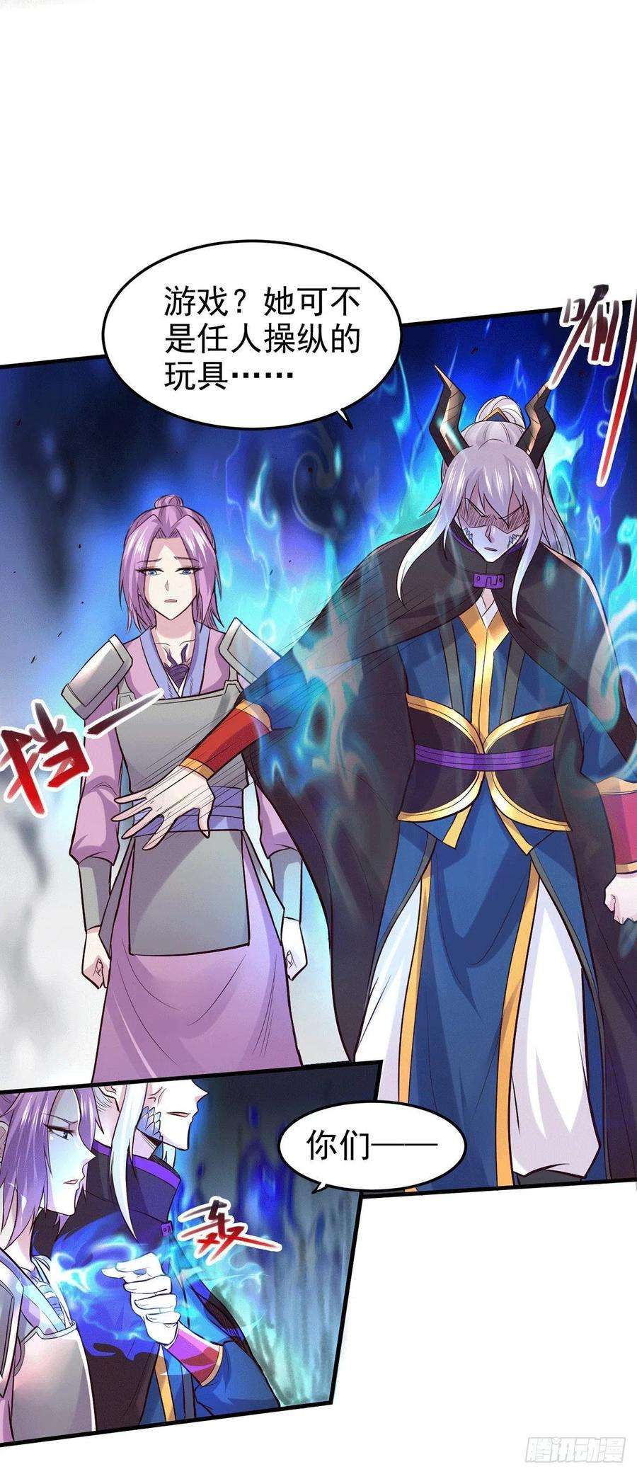 万古赘婿177话 无忧蛊