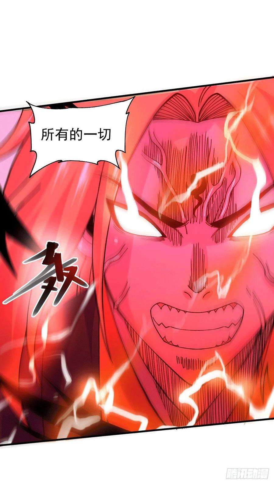 万古赘婿177话 无忧蛊
