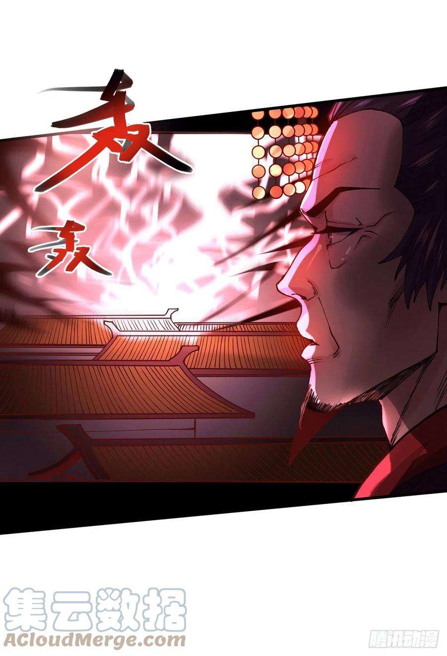 万古赘婿177话 无忧蛊