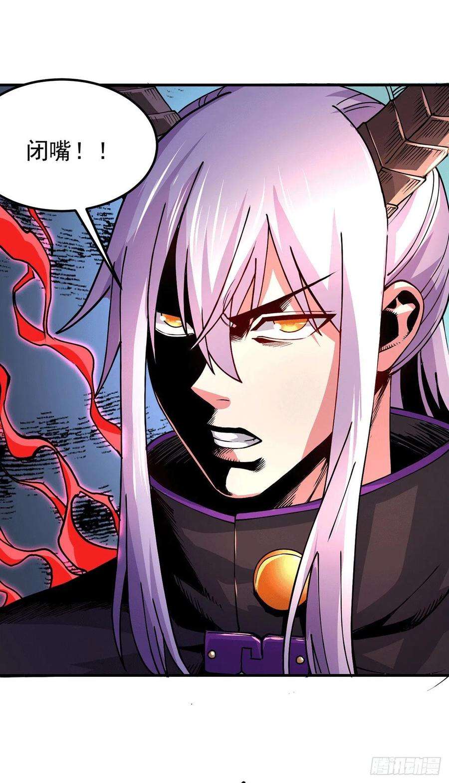 万古赘婿177话 无忧蛊