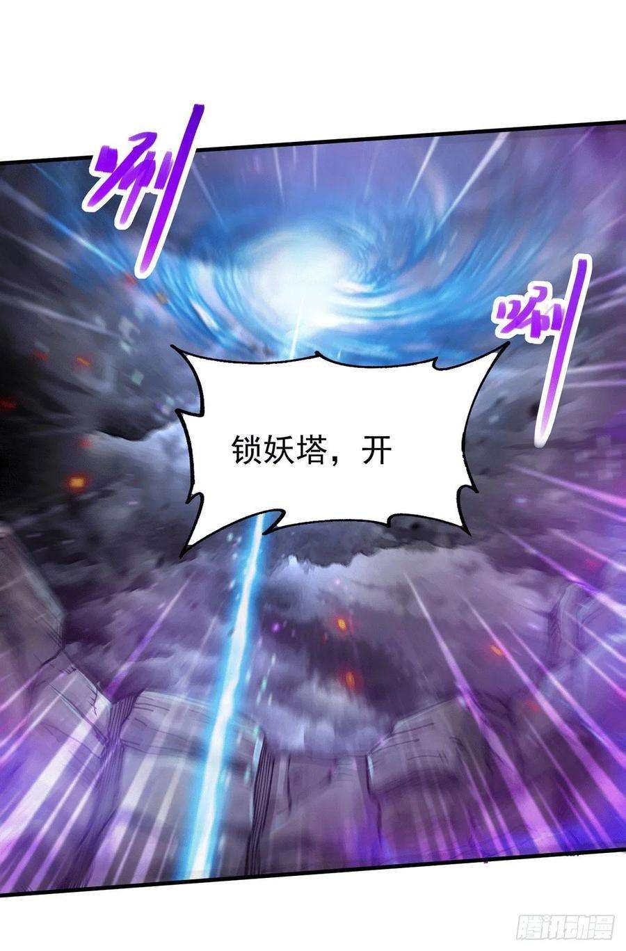 万古赘婿178话 宫中的诸位都是垃圾