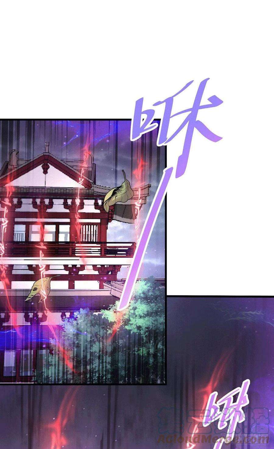万古赘婿179话 我想救他！