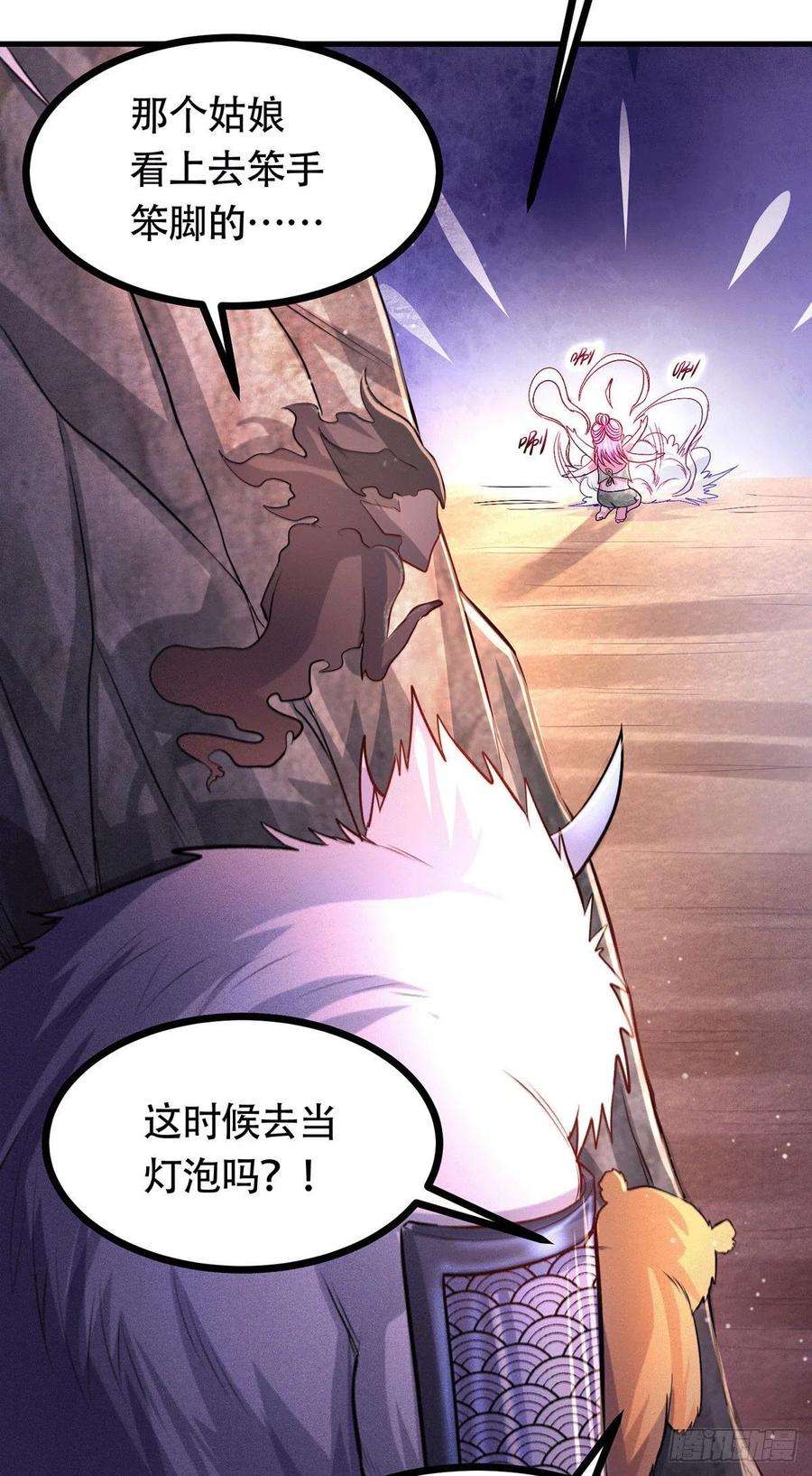 万古赘婿179话 我想救他！