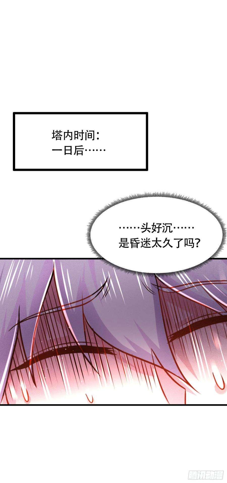 万古赘婿180话 姐弟相认？
