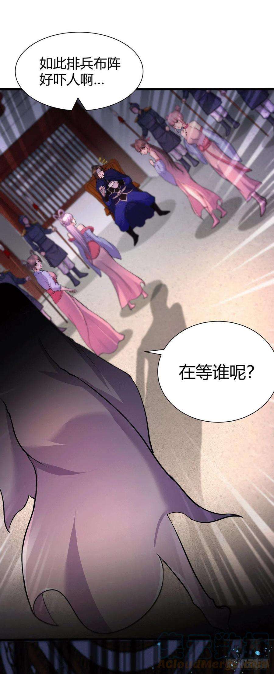 万古赘婿180话 姐弟相认？