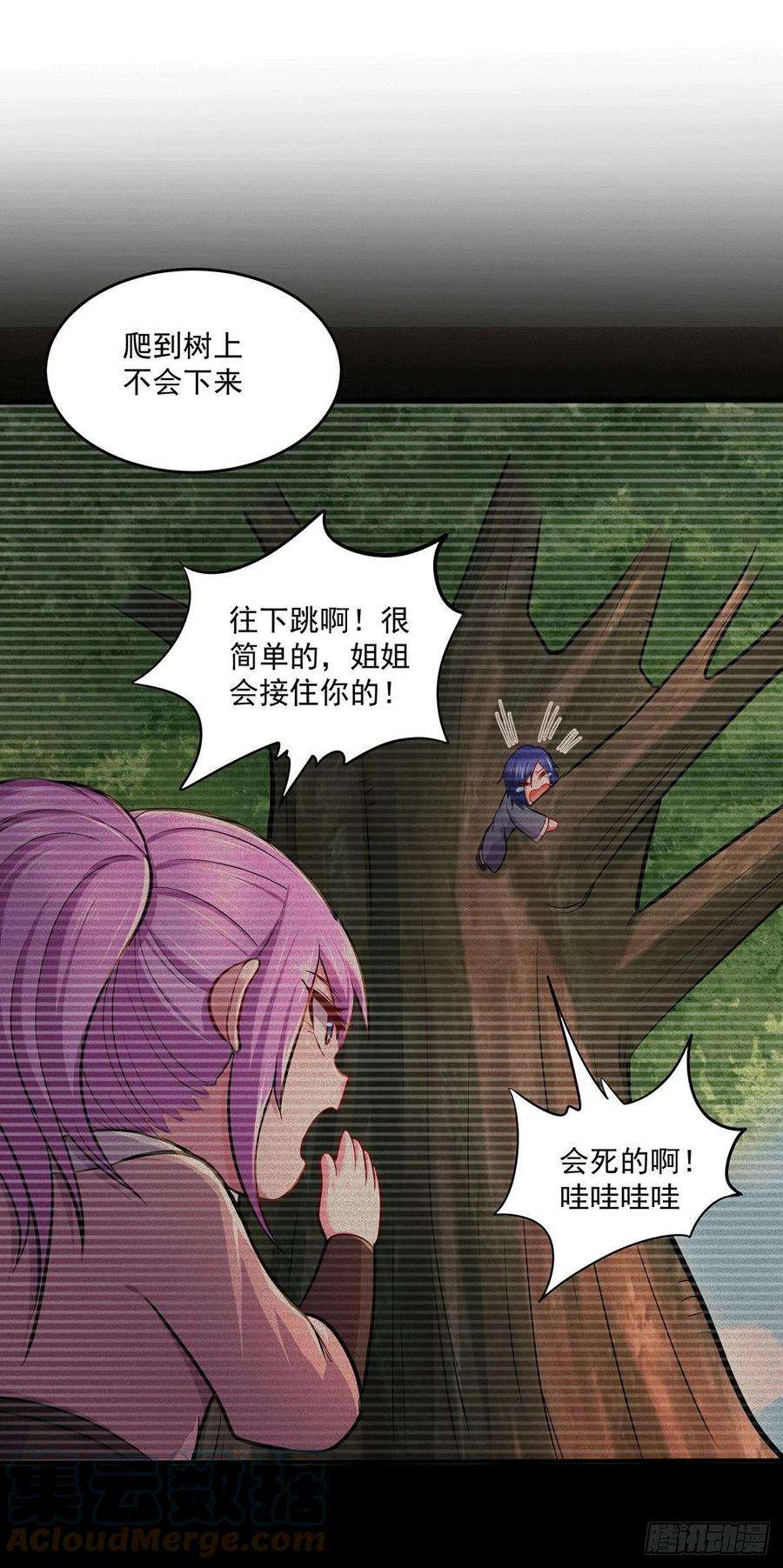 万古赘婿180话 姐弟相认？