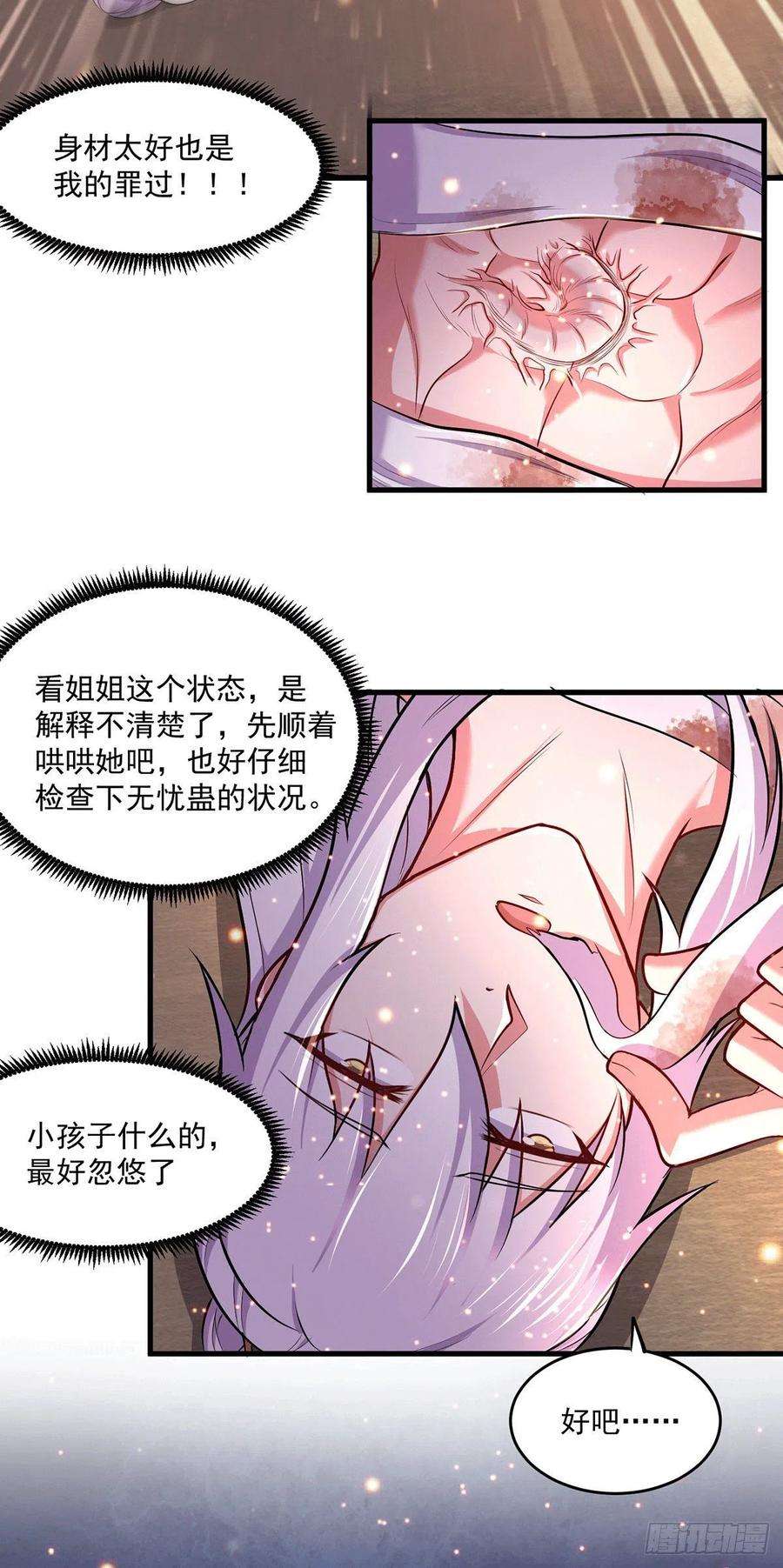 万古赘婿180话 姐弟相认？