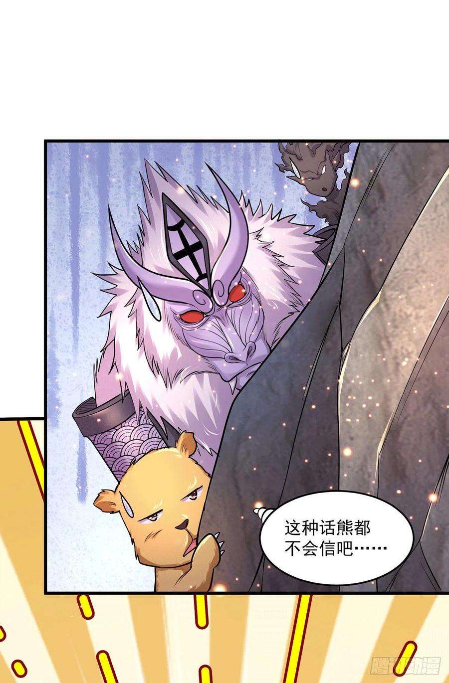 万古赘婿180话 姐弟相认？