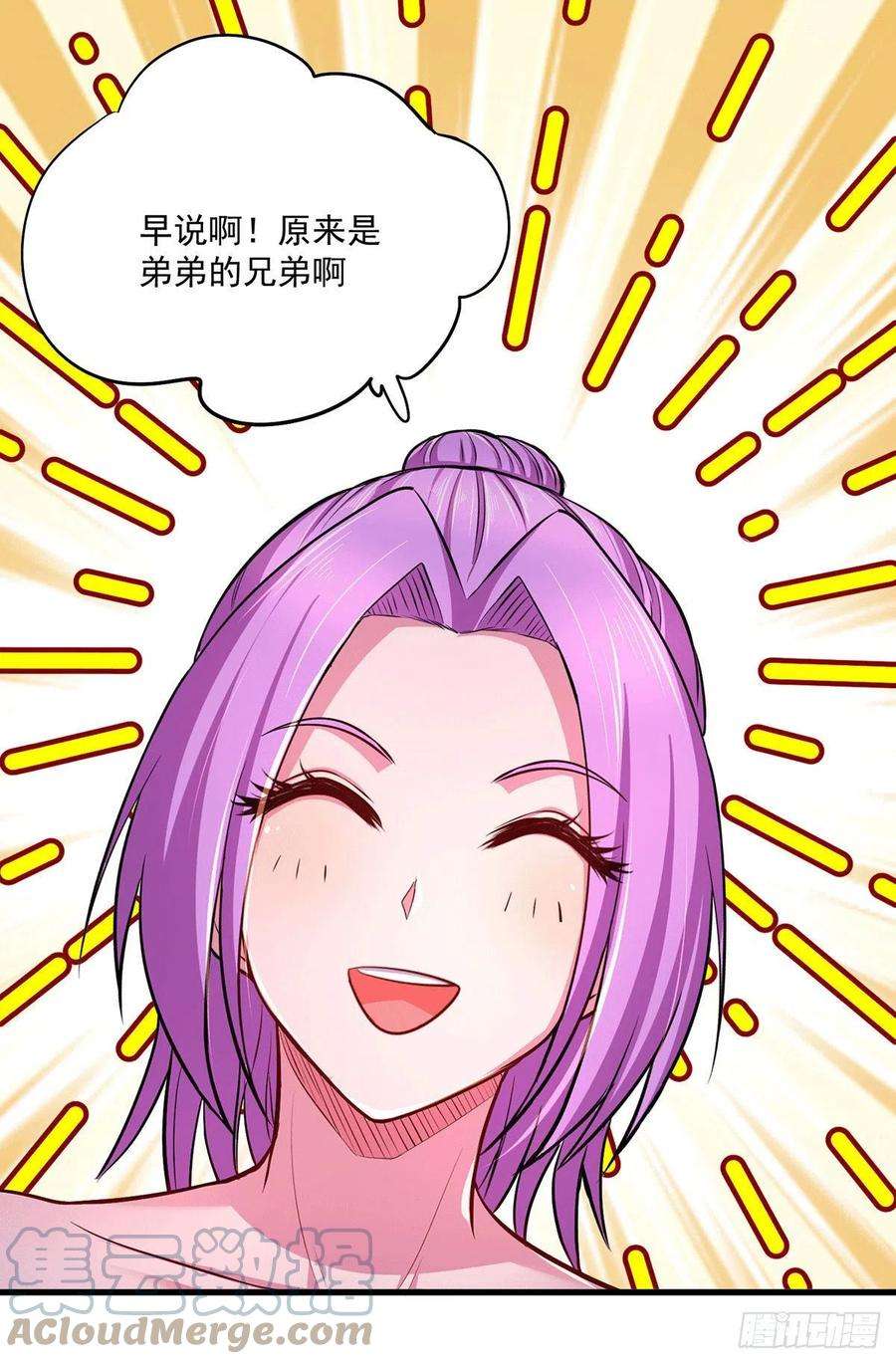 万古赘婿180话 姐弟相认？