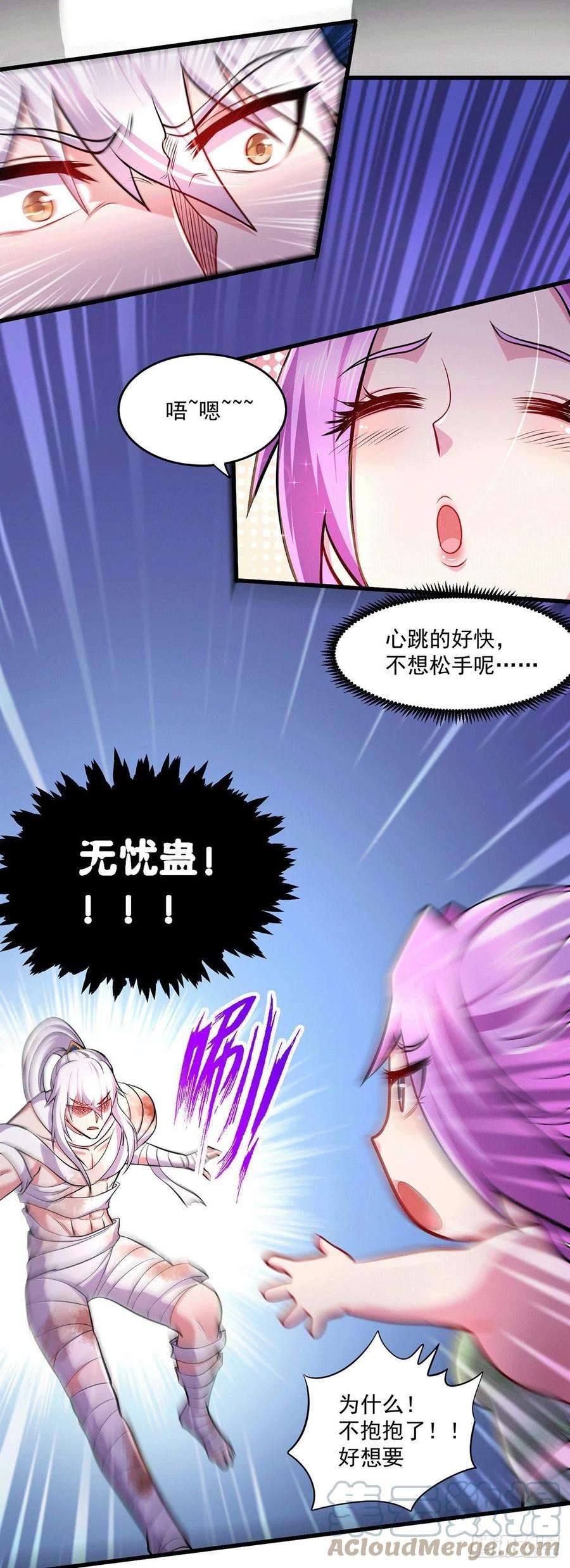万古赘婿180话 姐弟相认？