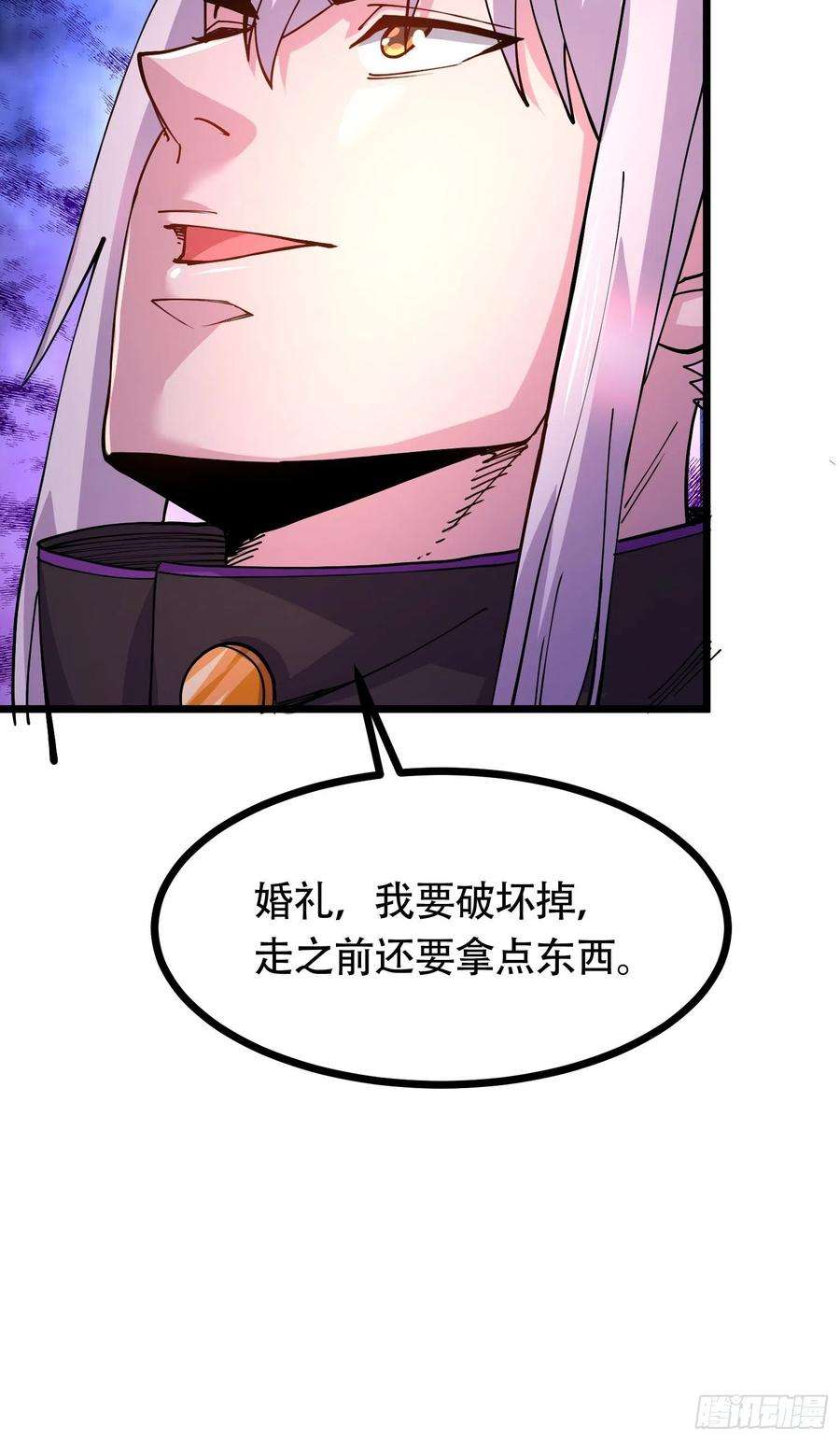 万古赘婿181话 推倒姜寒