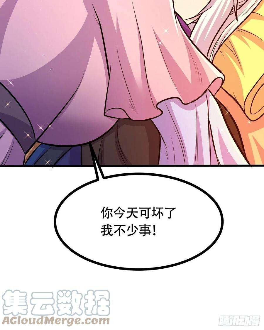 万古赘婿181话 推倒姜寒