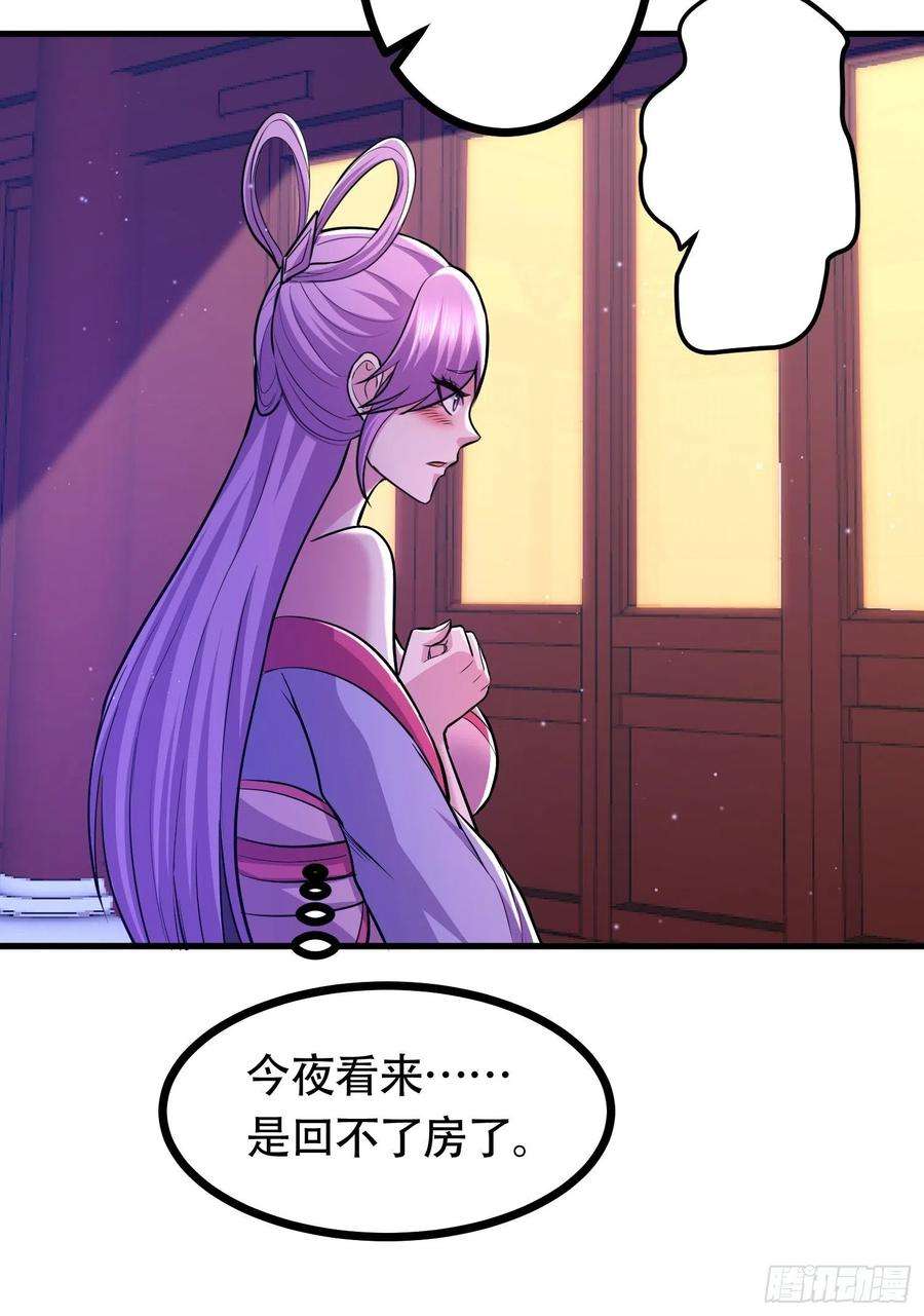 万古赘婿181话 推倒姜寒