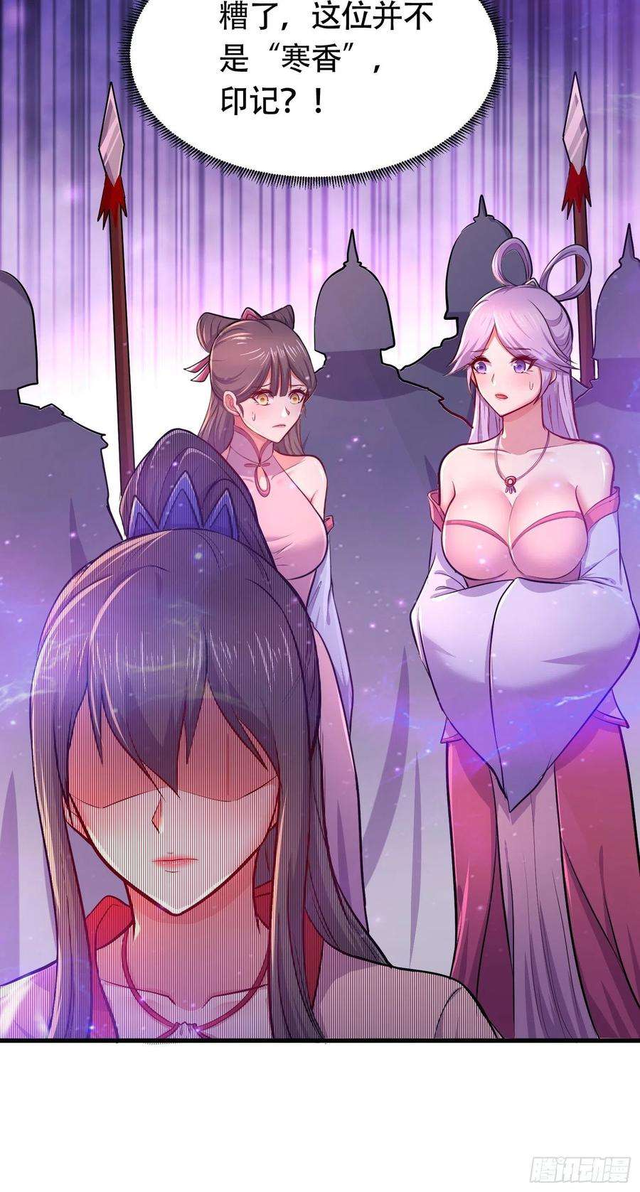万古赘婿181话 推倒姜寒