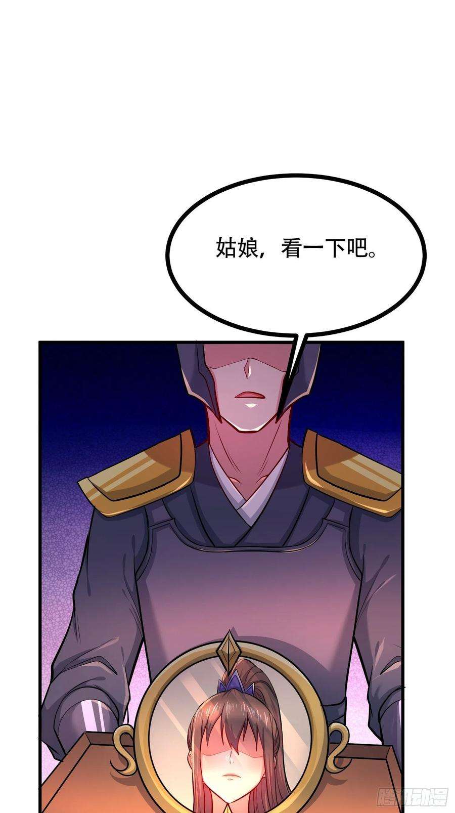 万古赘婿181话 推倒姜寒