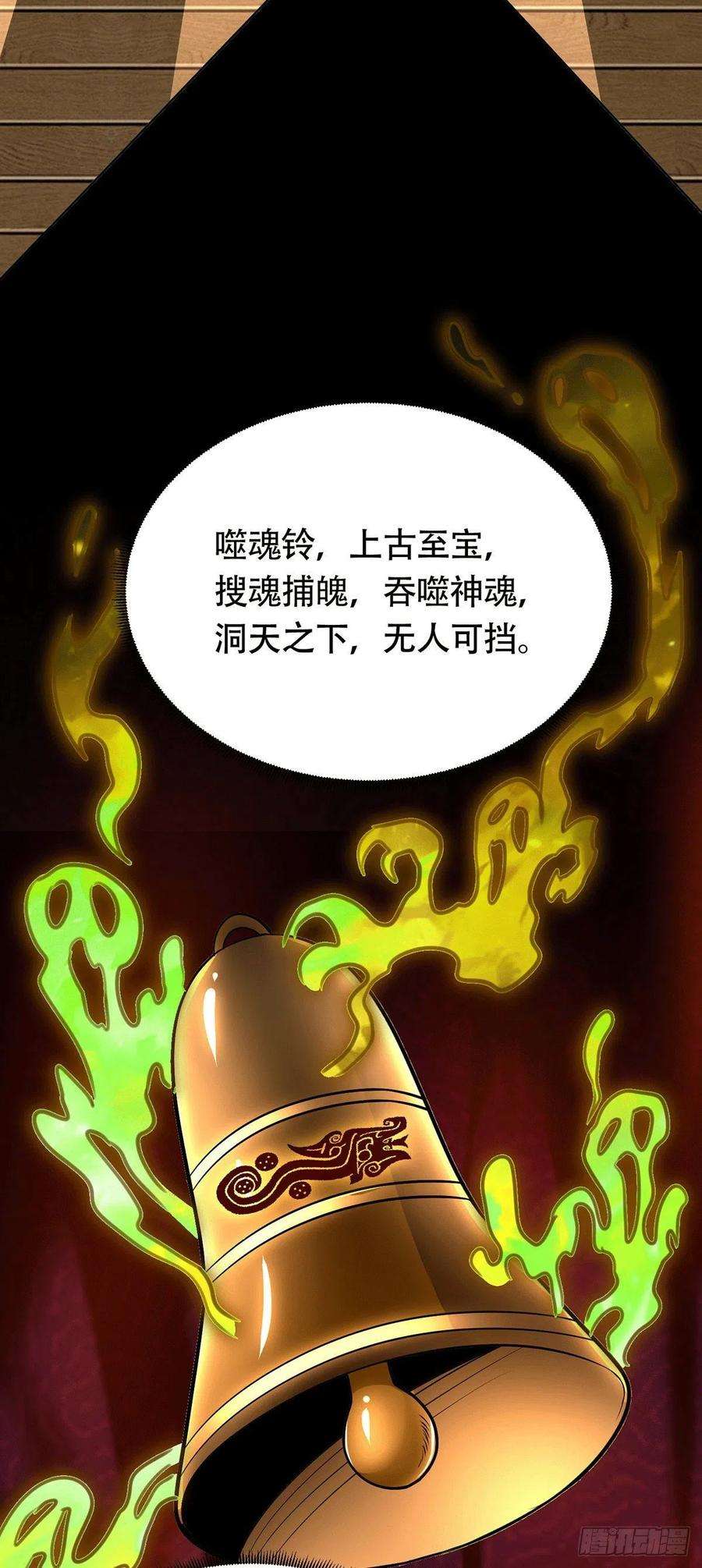 万古赘婿182话 爽完就分手？！