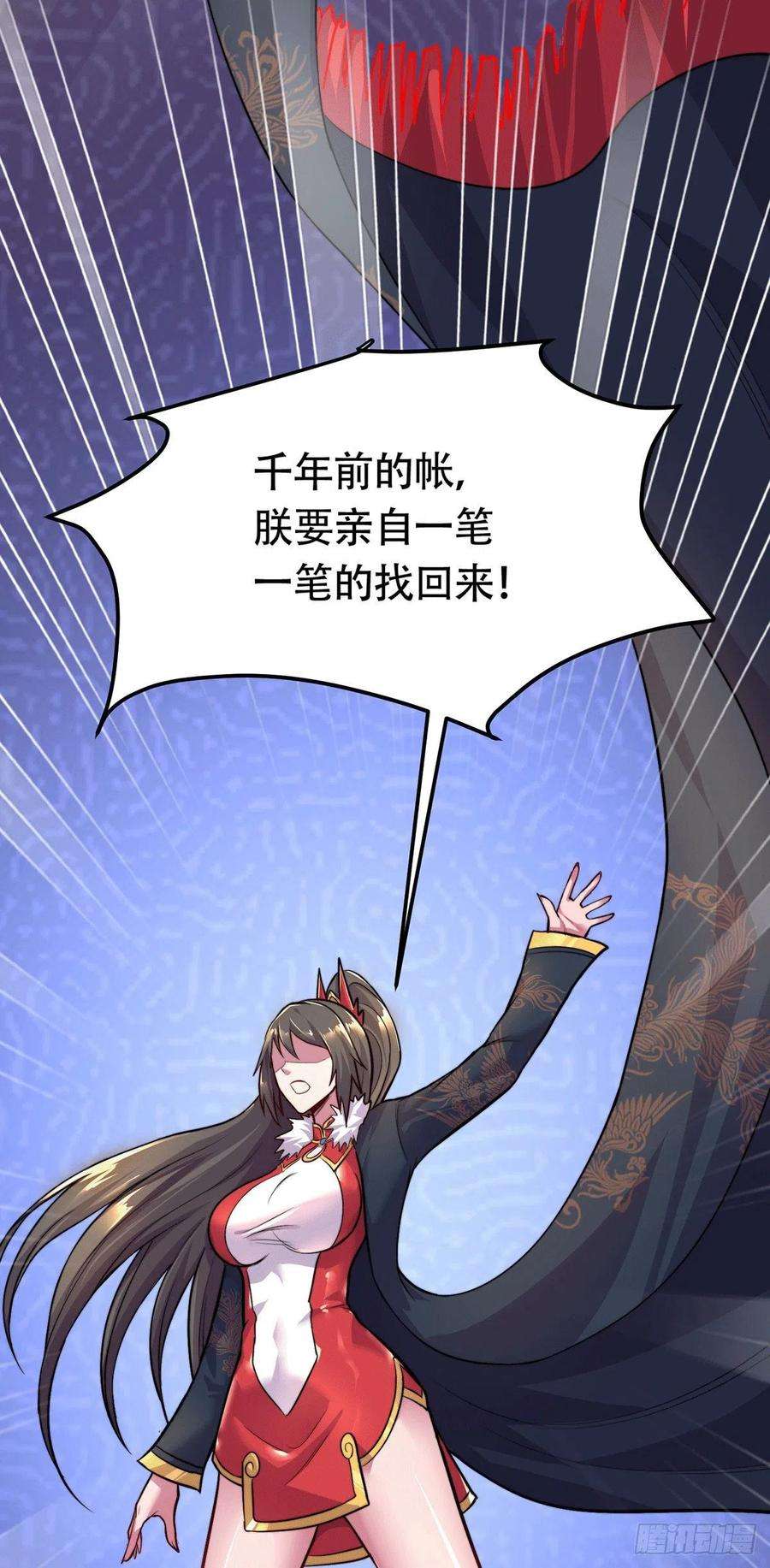 万古赘婿182话 爽完就分手？！