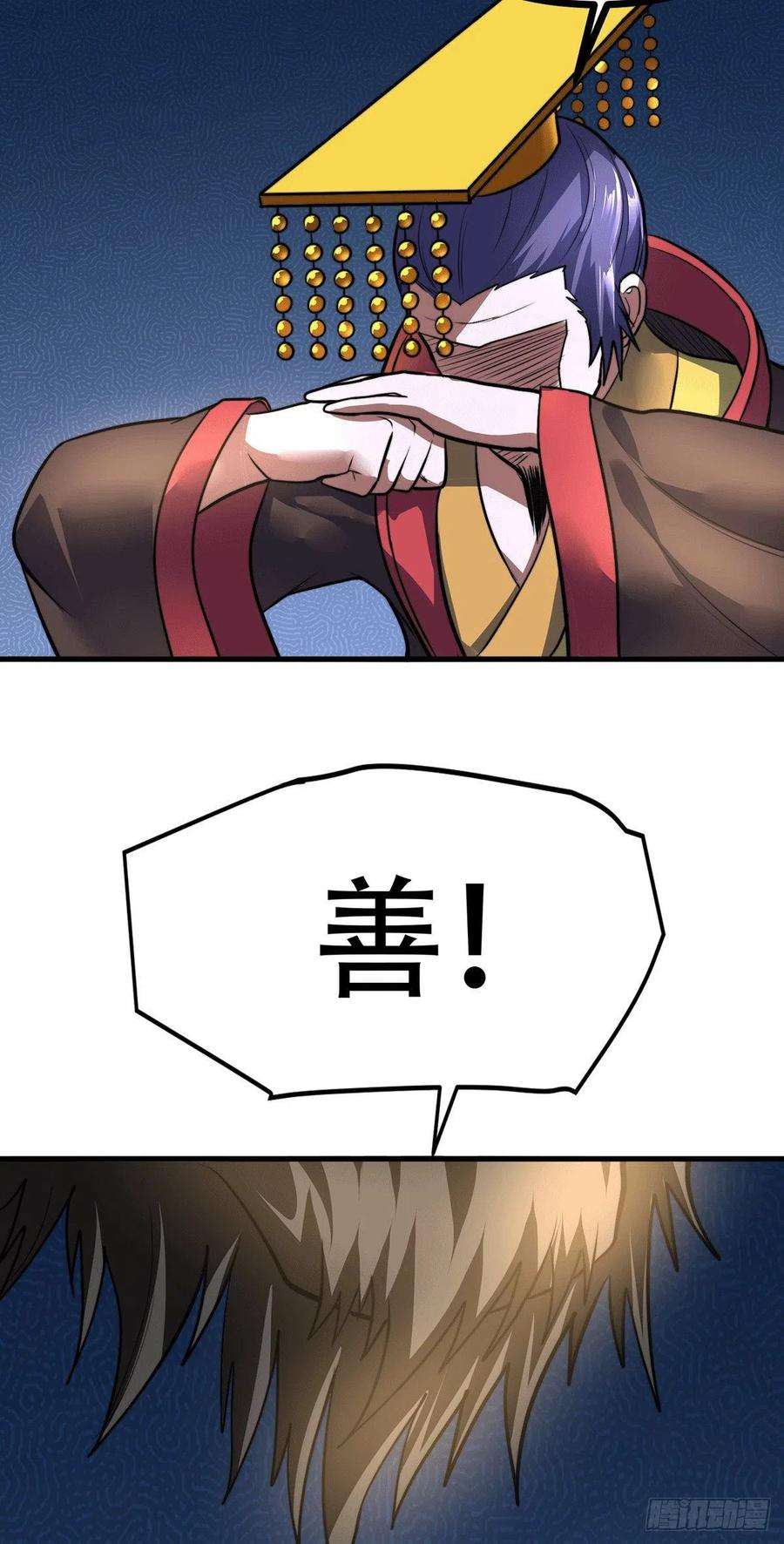 万古赘婿182话 爽完就分手？！