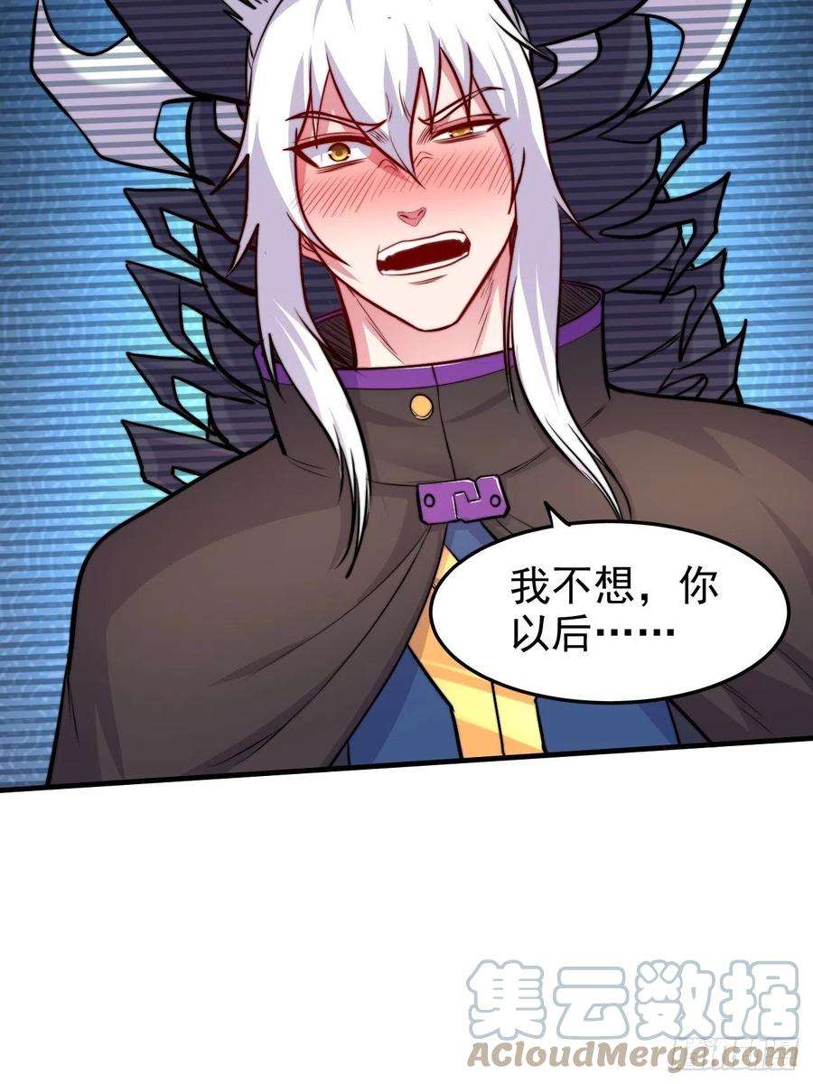 万古赘婿183话 和姐姐双修