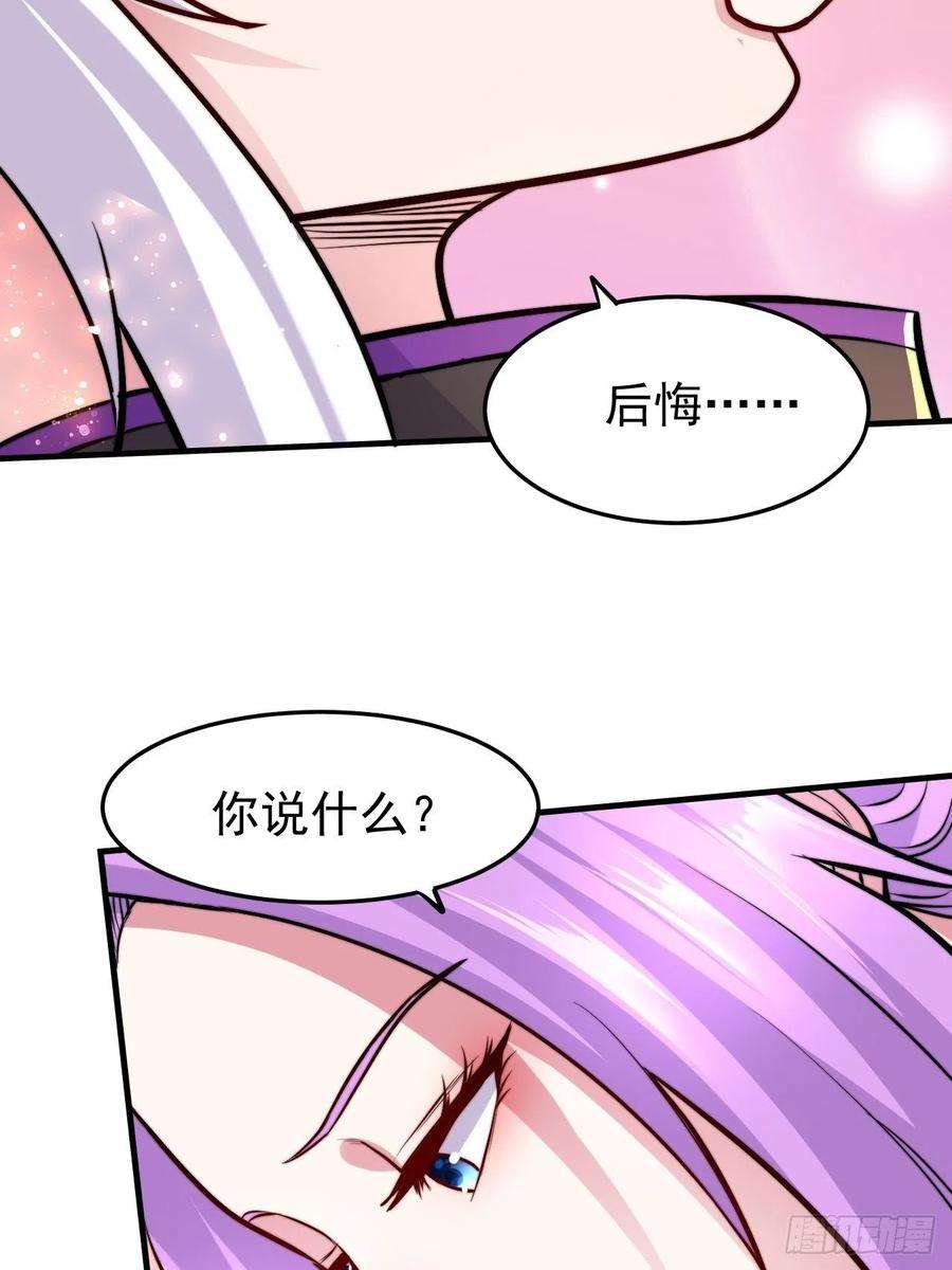 万古赘婿183话 和姐姐双修