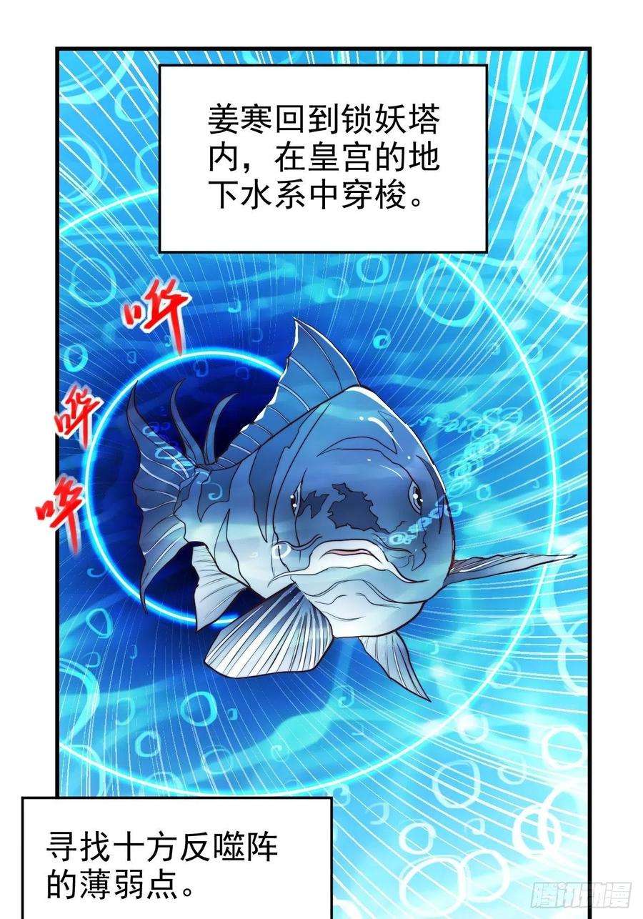 万古赘婿183话 和姐姐双修