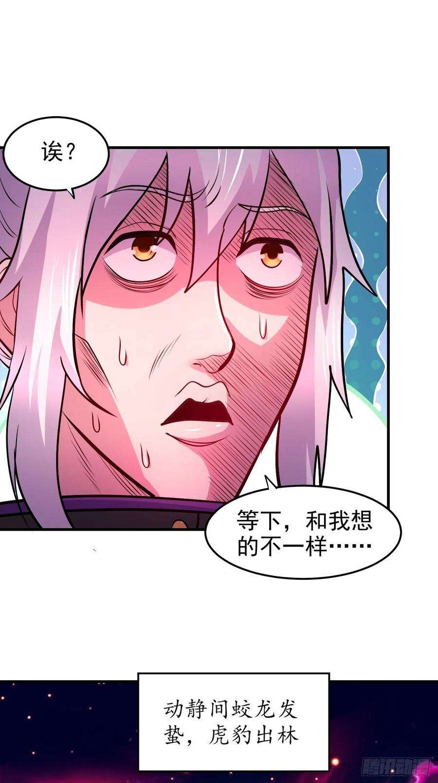 万古赘婿183话 和姐姐双修