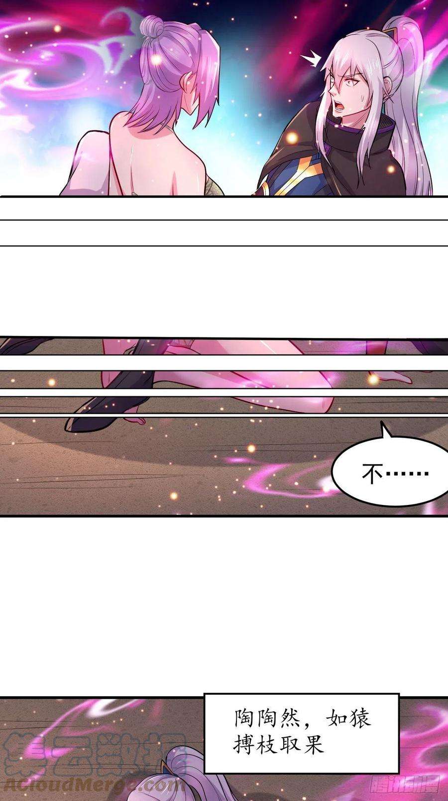 万古赘婿183话 和姐姐双修