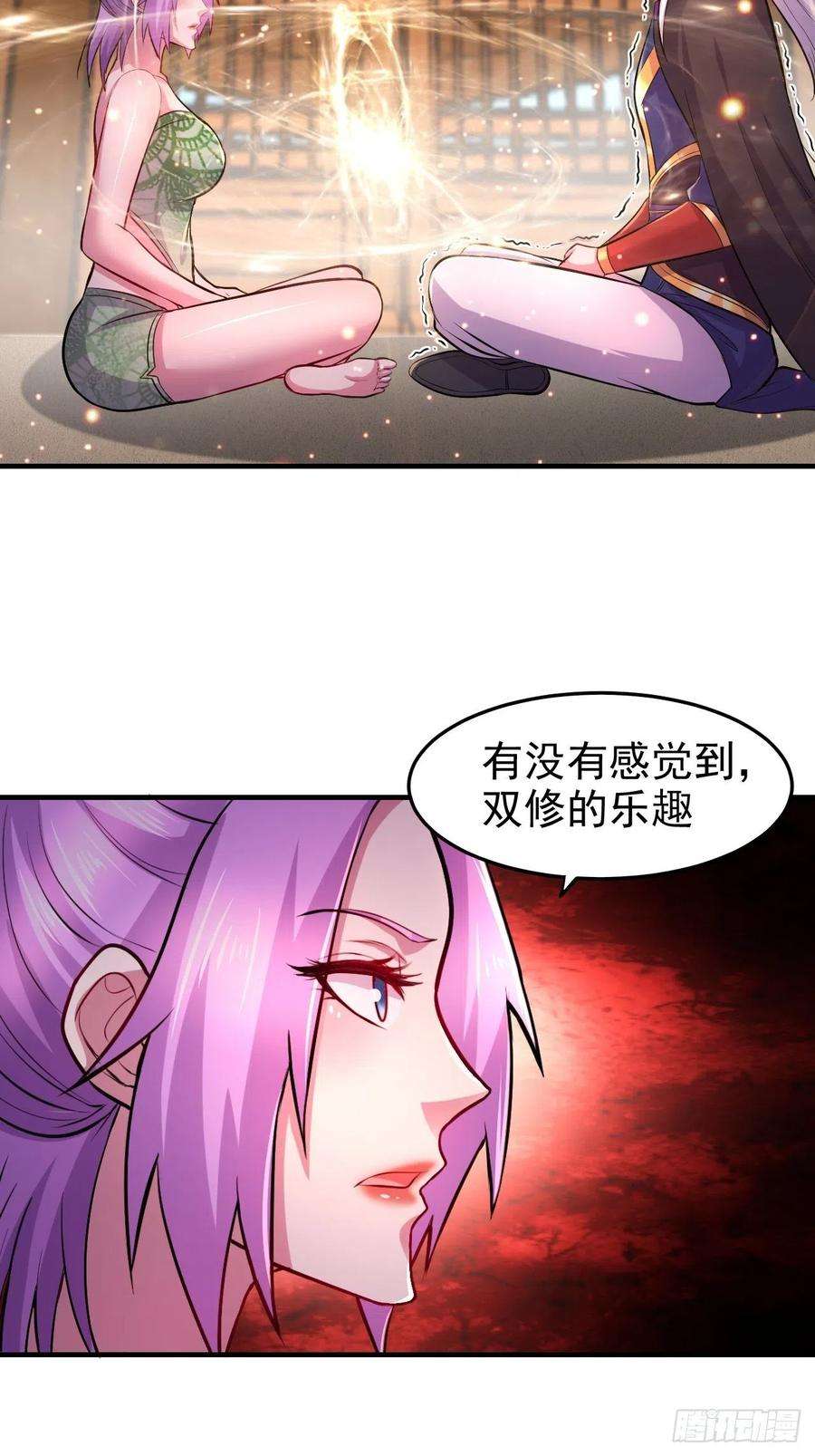 万古赘婿183话 和姐姐双修
