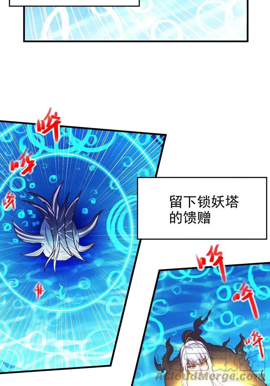 万古赘婿183话 和姐姐双修