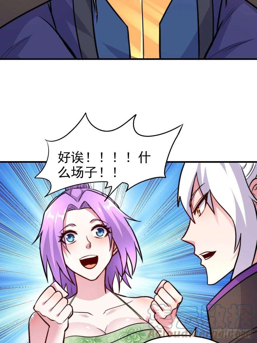 万古赘婿183话 和姐姐双修