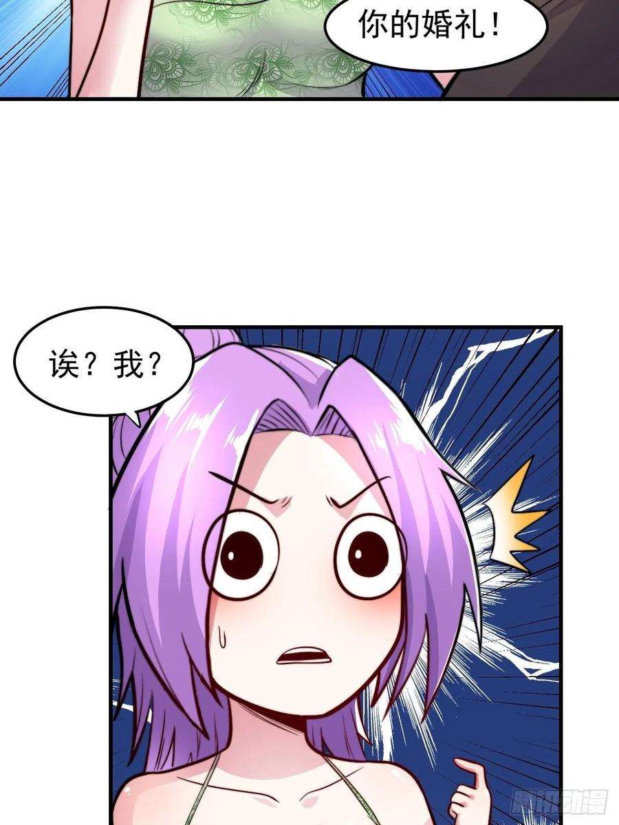 万古赘婿183话 和姐姐双修