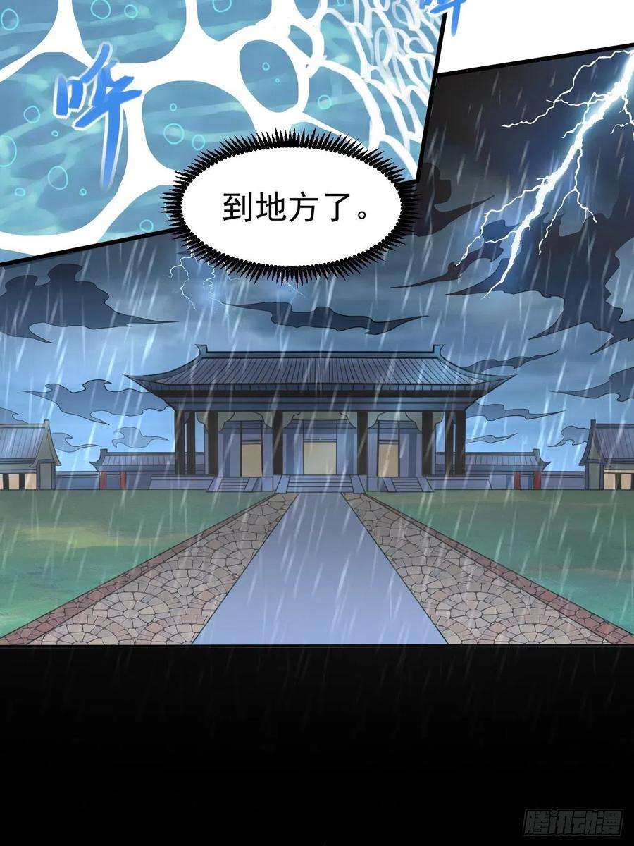 万古赘婿183话 和姐姐双修