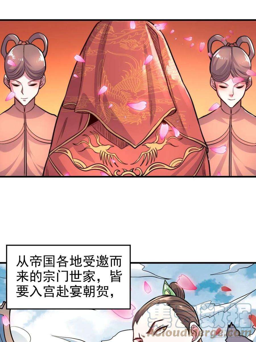 万古赘婿183话 和姐姐双修