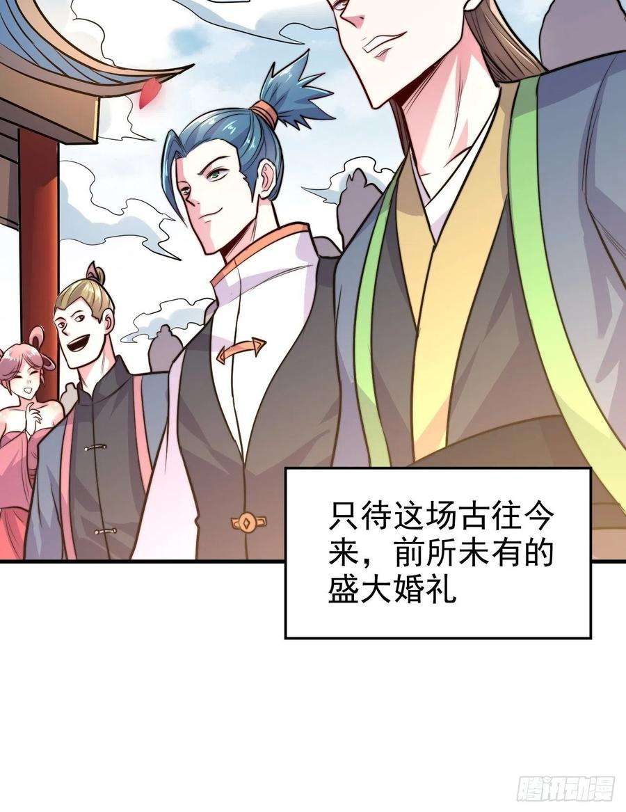 万古赘婿183话 和姐姐双修