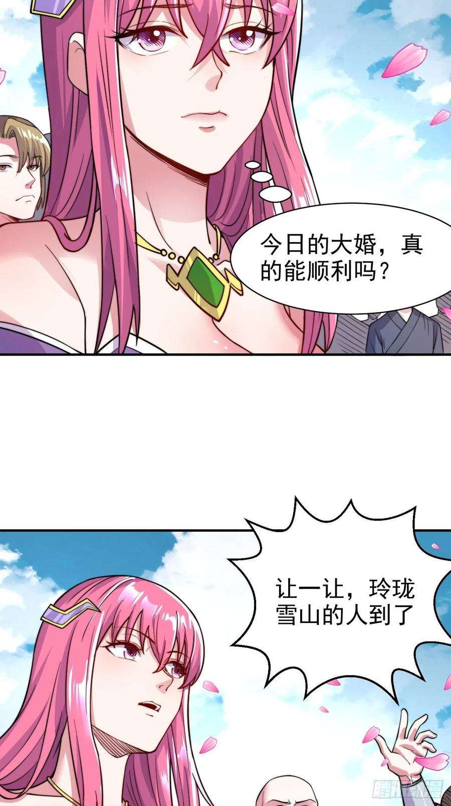 万古赘婿183话 和姐姐双修