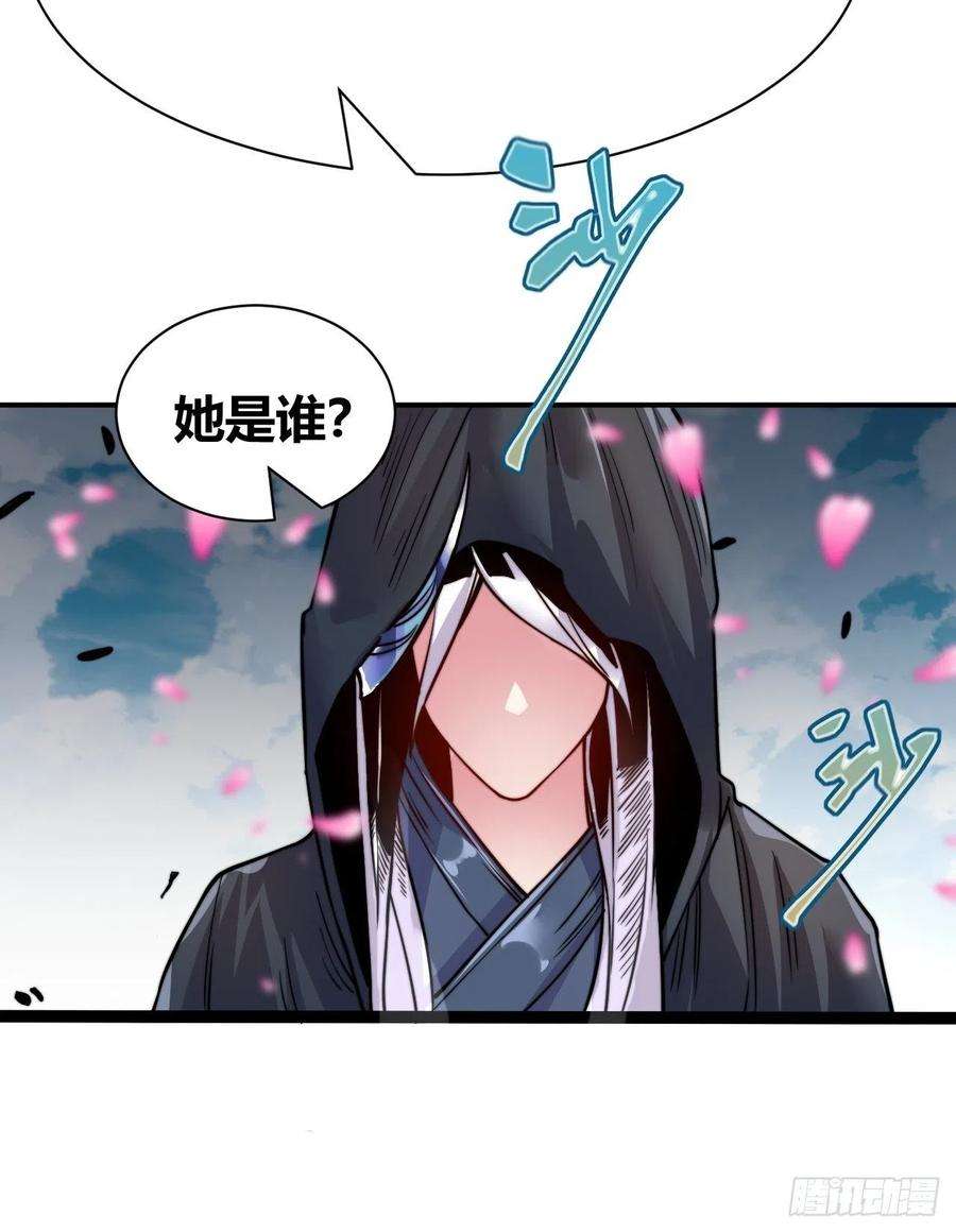 万古赘婿183话 和姐姐双修