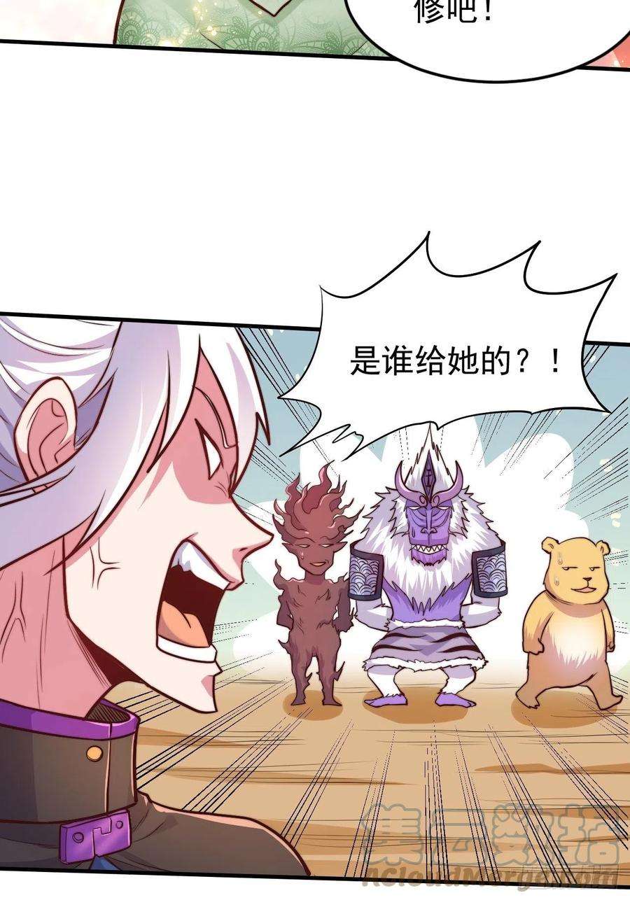 万古赘婿183话 和姐姐双修