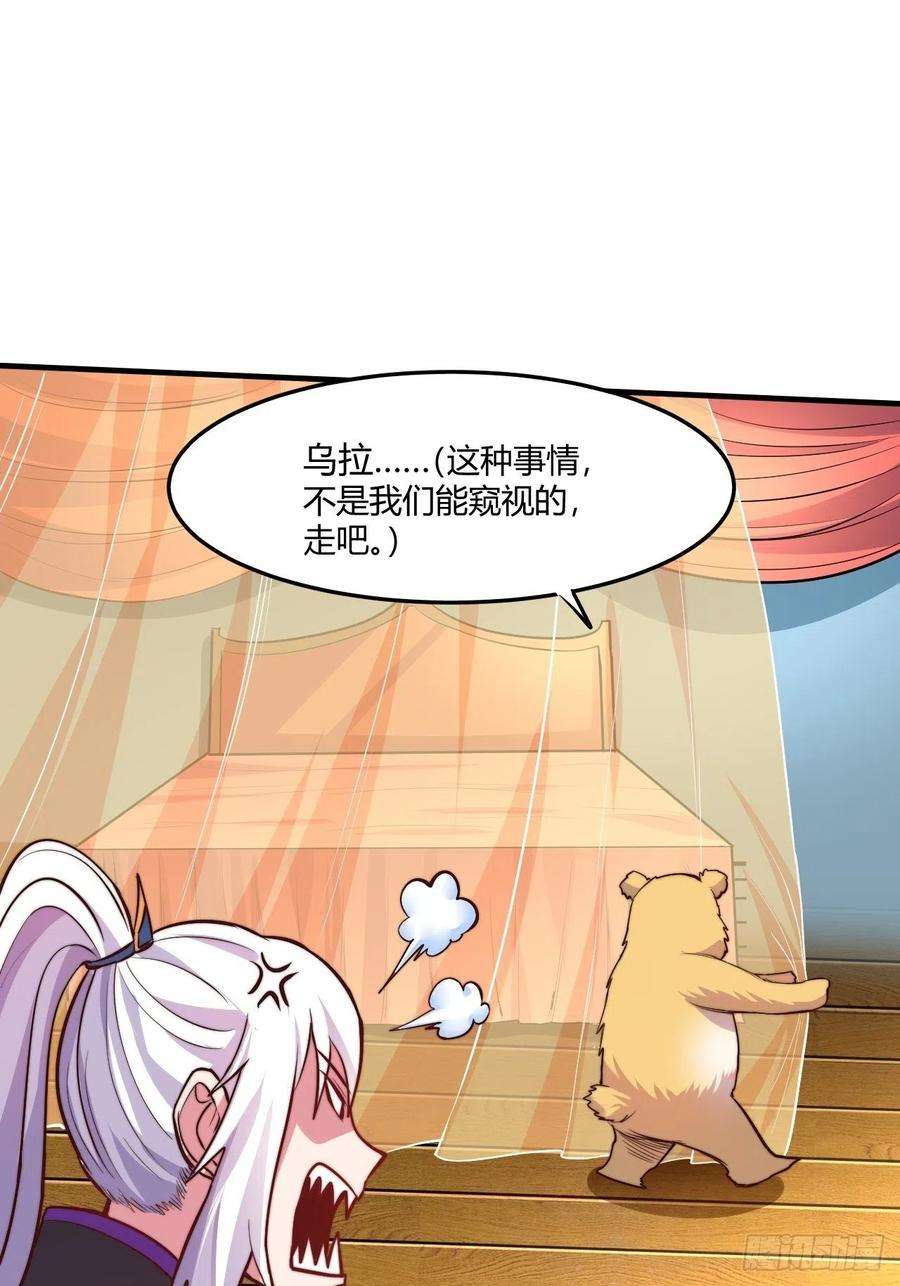 万古赘婿183话 和姐姐双修