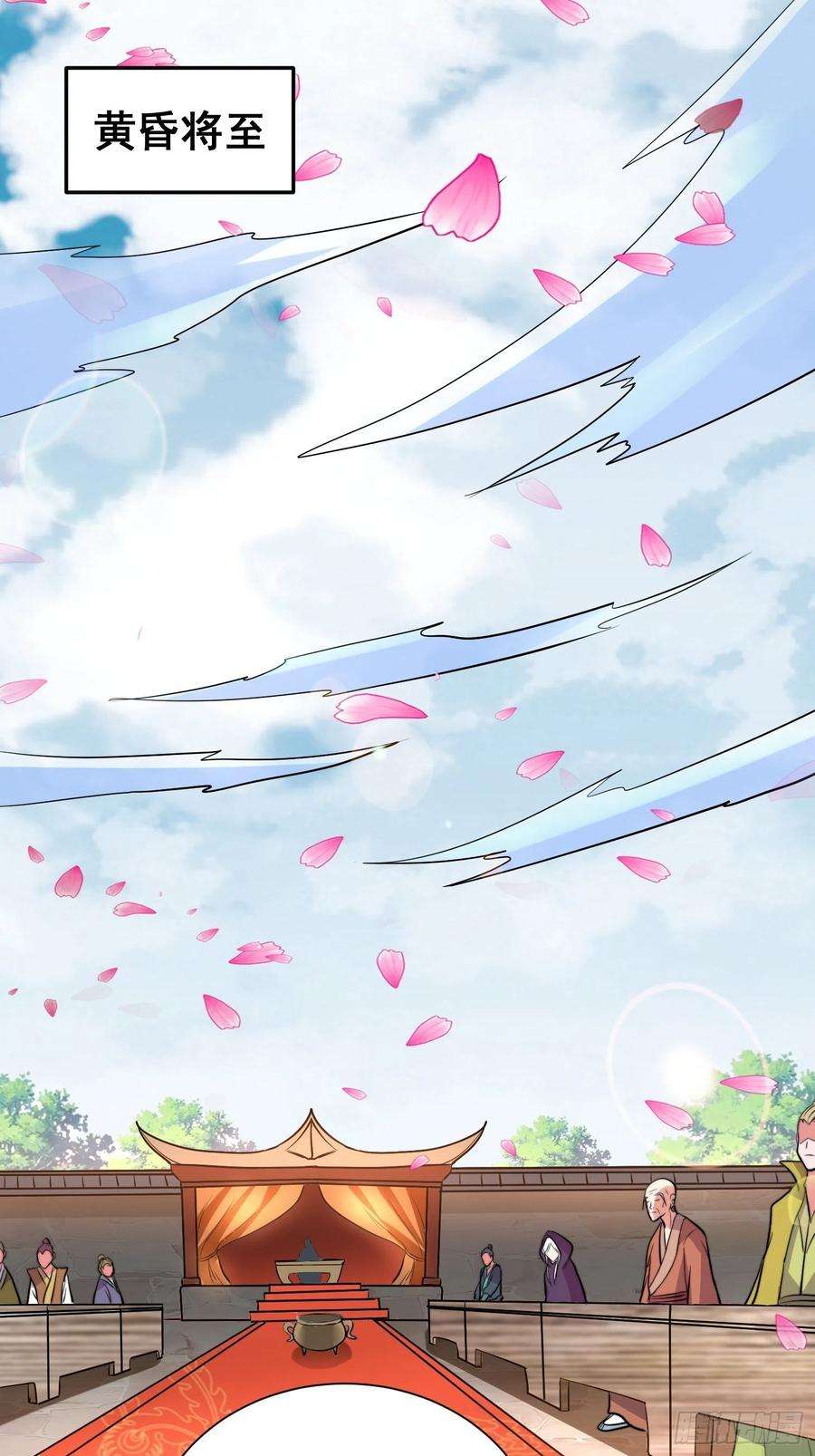 万古赘婿184话 夫君他在哪