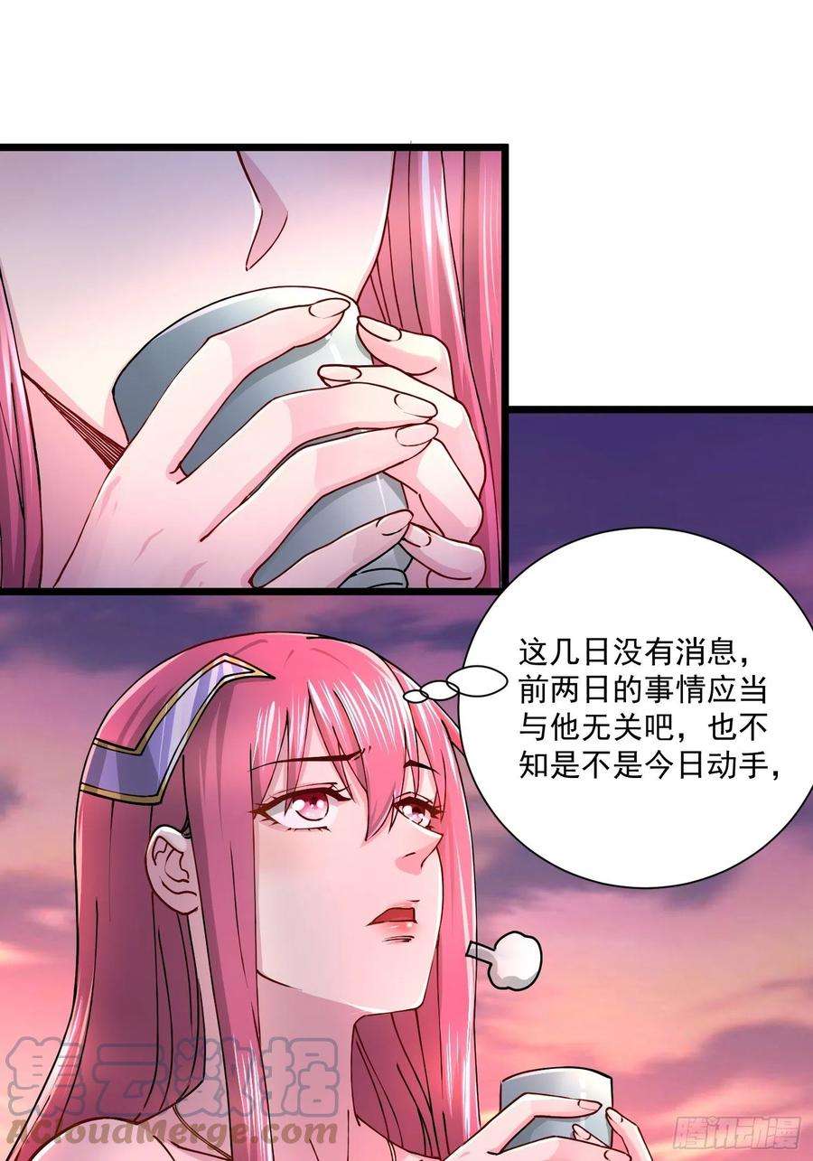 万古赘婿184话 夫君他在哪