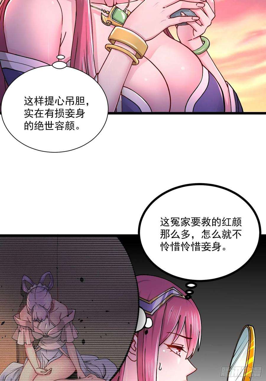 万古赘婿184话 夫君他在哪