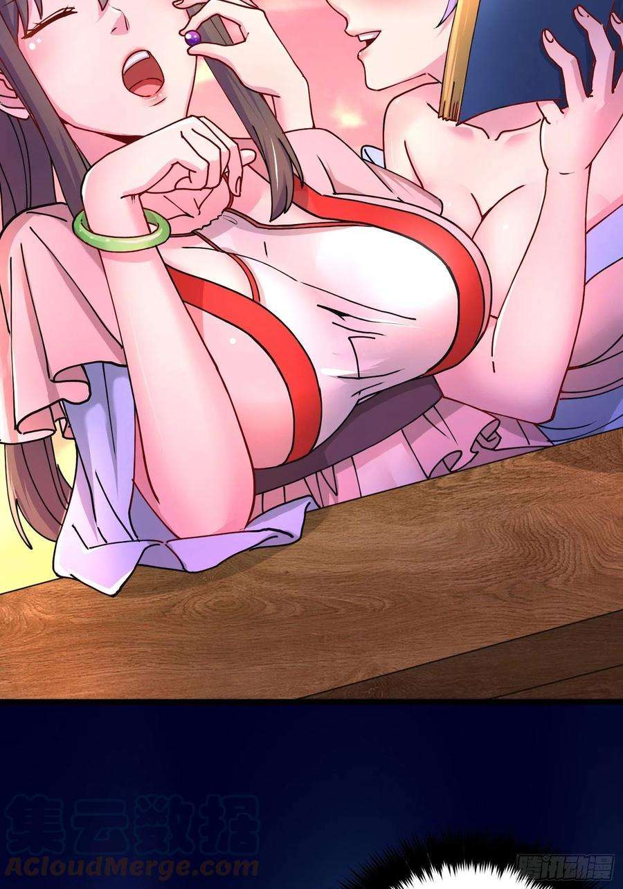 万古赘婿184话 夫君他在哪