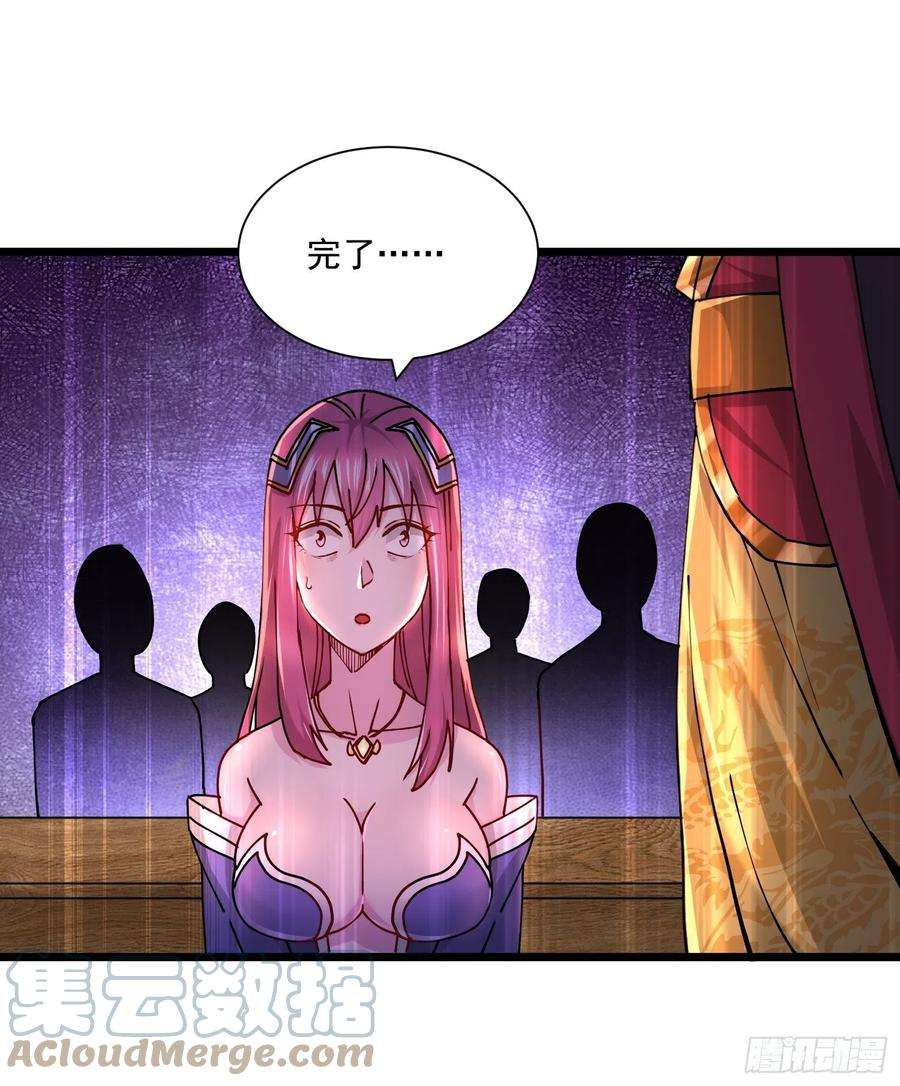 万古赘婿184话 夫君他在哪