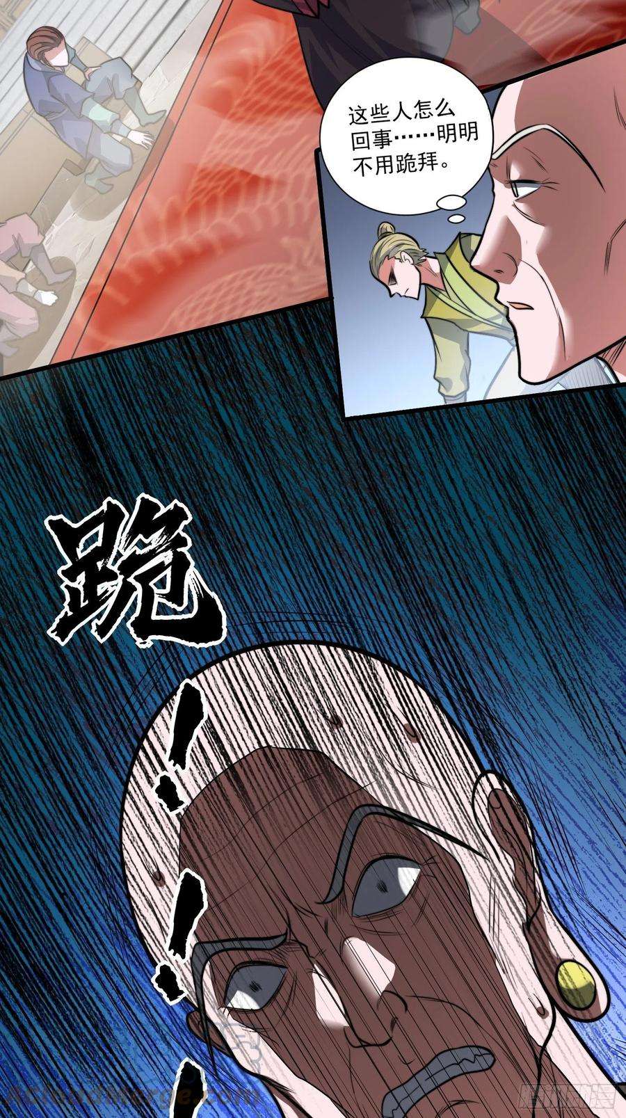 万古赘婿184话 夫君他在哪