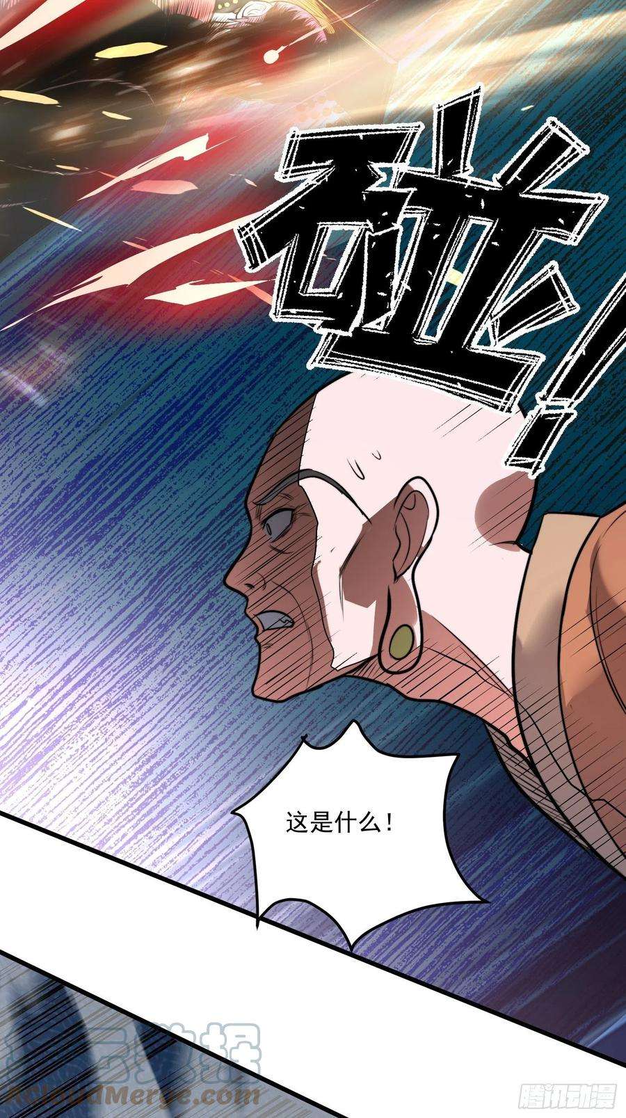 万古赘婿184话 夫君他在哪